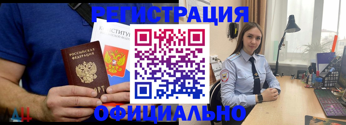 где прописаться в Кулебаки